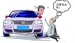 碰瓷碰到没有命也开心,上演着神奇精彩的故事