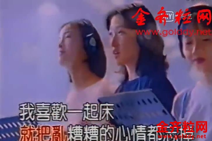回忆一首熟悉的老歌相亲相爱一家人