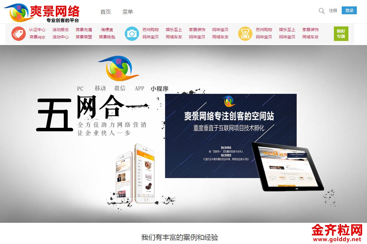 南通网站建设,如何制作自己的网站,网页设计需要学什么