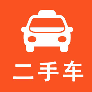 微信小程序之二手车小程序  后台模块,前端小程序,微擎微赞小程序模块