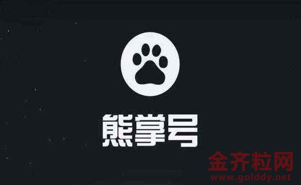 【Discuz插件】百度熊掌号推送seo V9.180325 商业版dz插件,同时支持论坛帖子推送功能